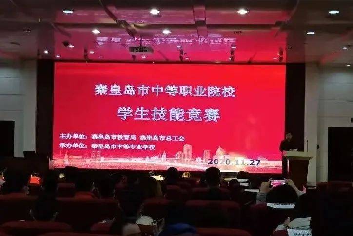 展职教风采扬魅力青春昌黎职教中心荣获市技能竞赛佳绩