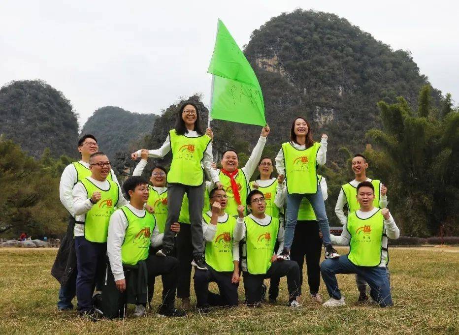 乘风破浪富港集团2020年总部员工团建之旅圆满结束