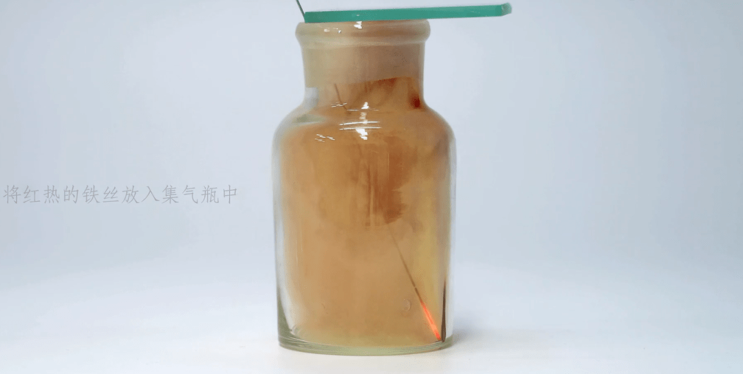 氯气与铁——炊烟袅袅 暮色苍茫