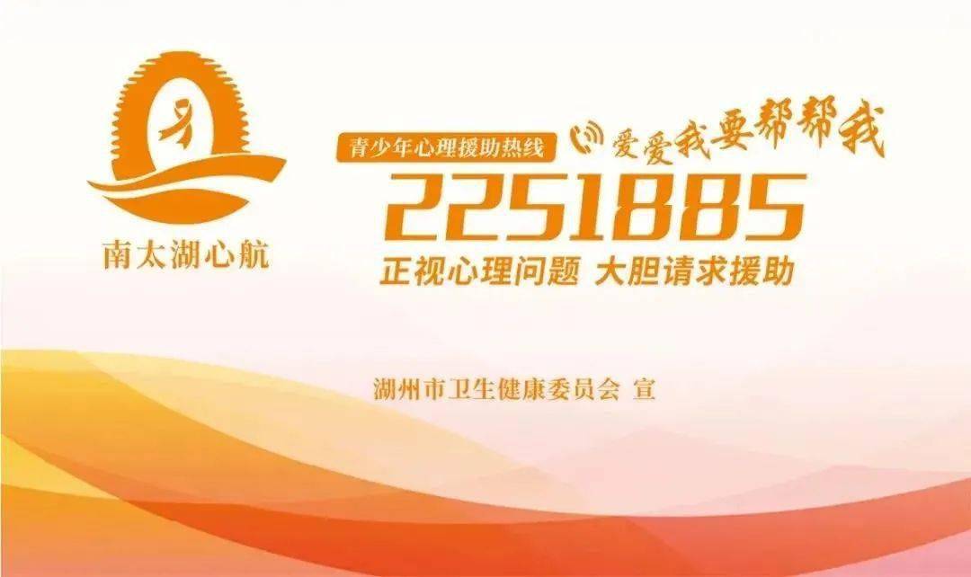 心理24小时人工客服热线(24小时心理咨询热线电话号码)