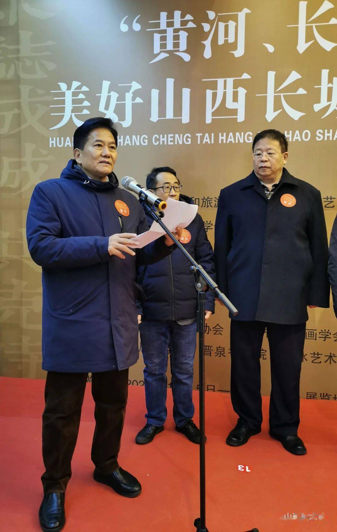 中国书画30家太原巡展暨杨拴明一笔字作品展开展