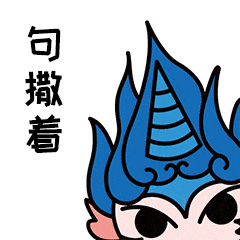 快来添加青海普法表情包正式上线啦