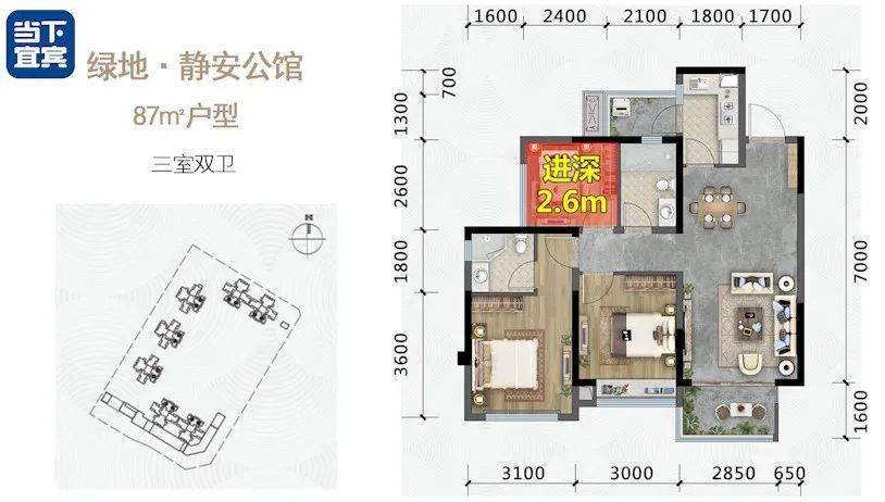 宜宾绿地静安公馆图片