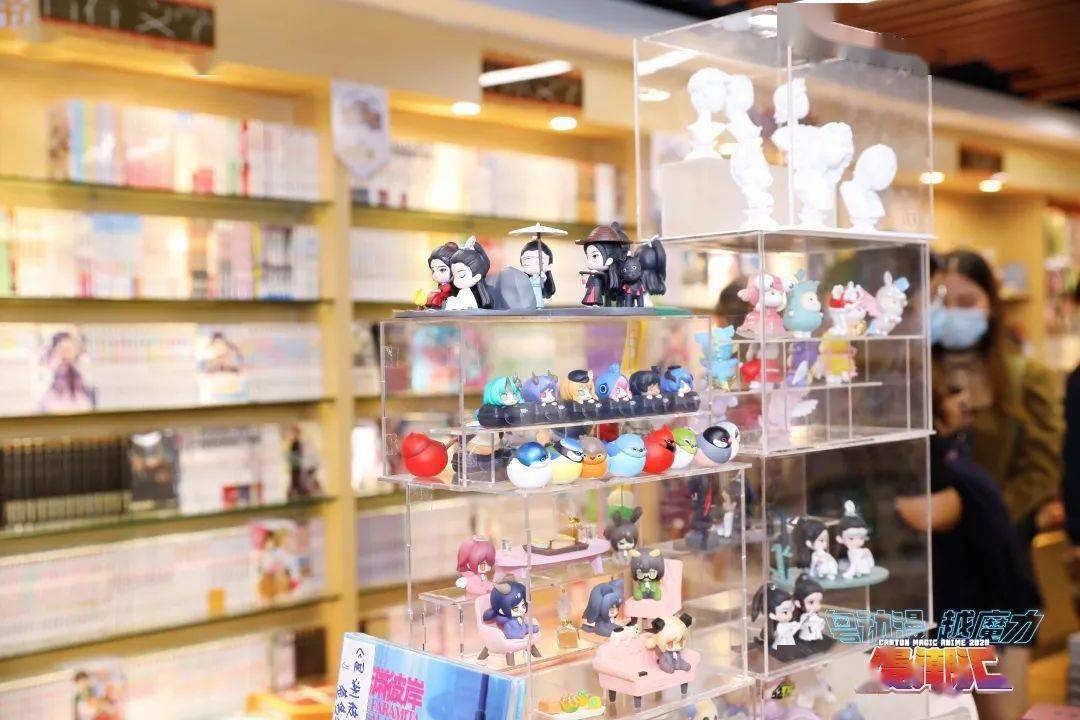 "粤动漫·越魔力"广州市越秀区创意产业协会承办漫潮汇系列活动精彩纷