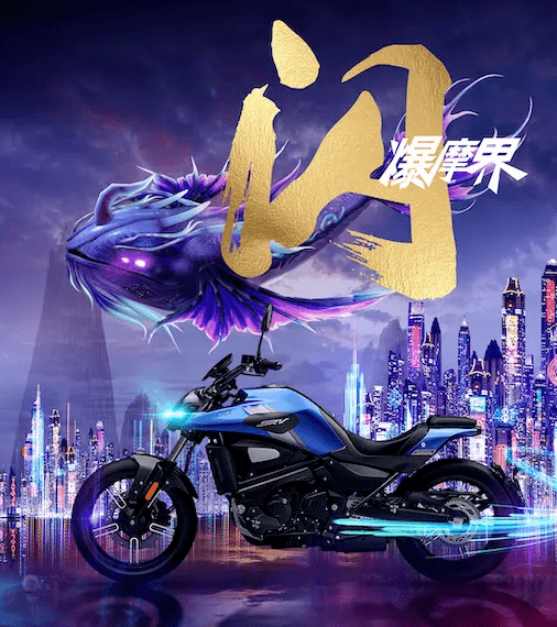 实拍qjmotor 闪500,更具性价比的现代巡航到底闪不闪?