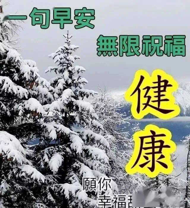 早安語錄適合發朋友圈的圖片軍人早上好圖片大全