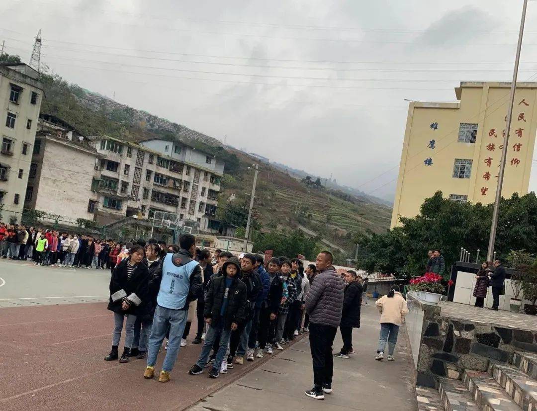 教育扶贫,助力峨边民族中学