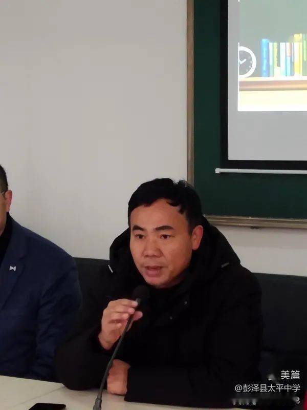 送教下乡,筑梦课堂——彭泽县"送教下乡"活动