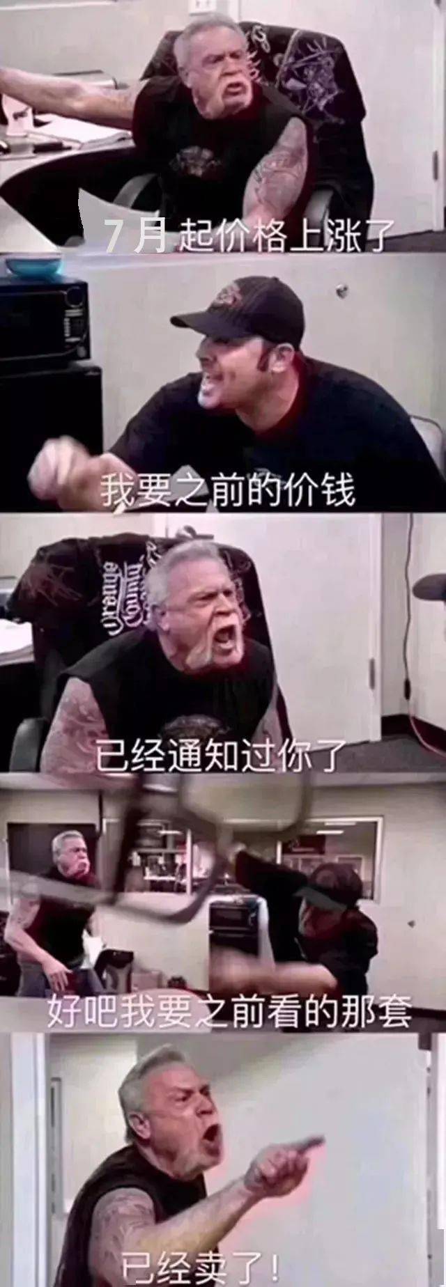 最近看中的房子,就努力买下, 不然要么就是卖掉了,要么就是涨价了.