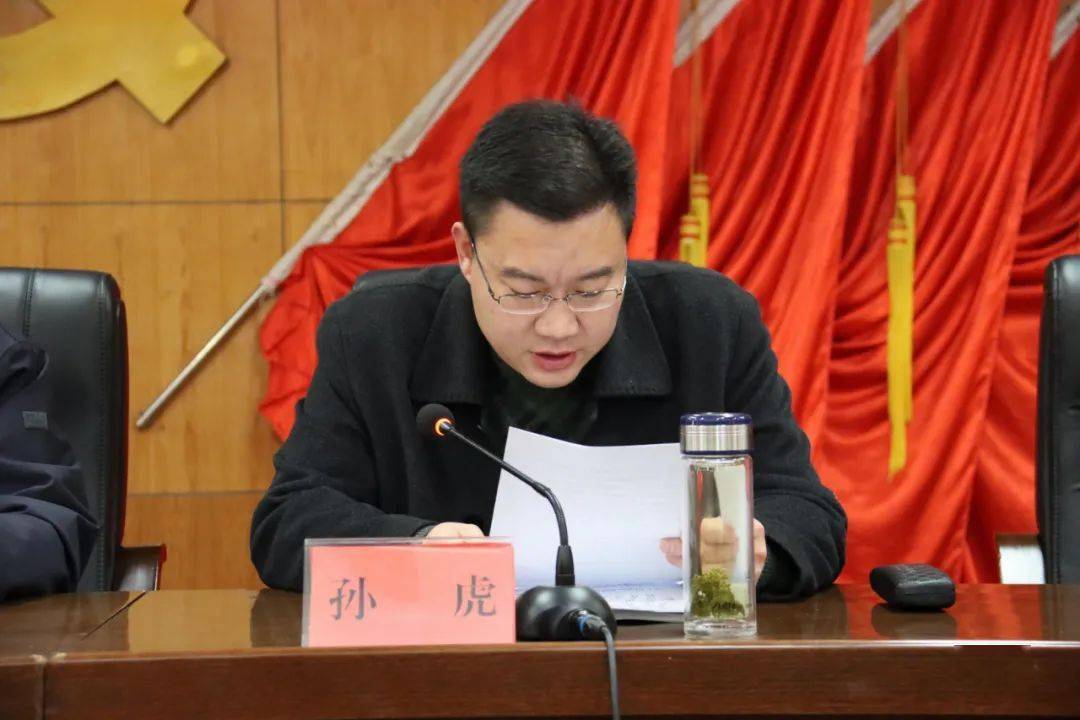 我县开展情满兰陵爱心一元活动总结表扬会议暨暖冬行动启动仪式兰陵