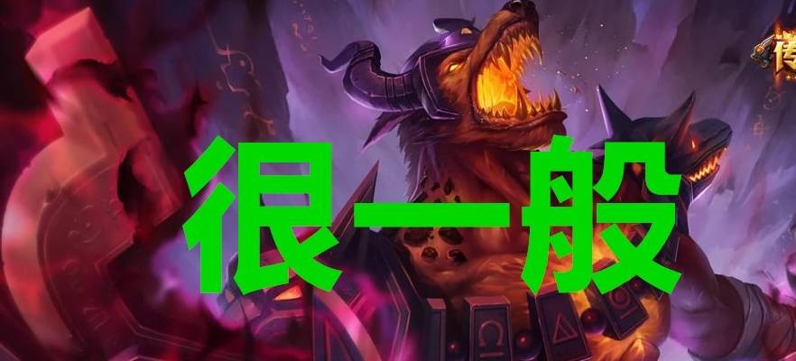lol谁的体型最大狗头鳄鱼仅垫底而他把满层大虫子当蚂蚁