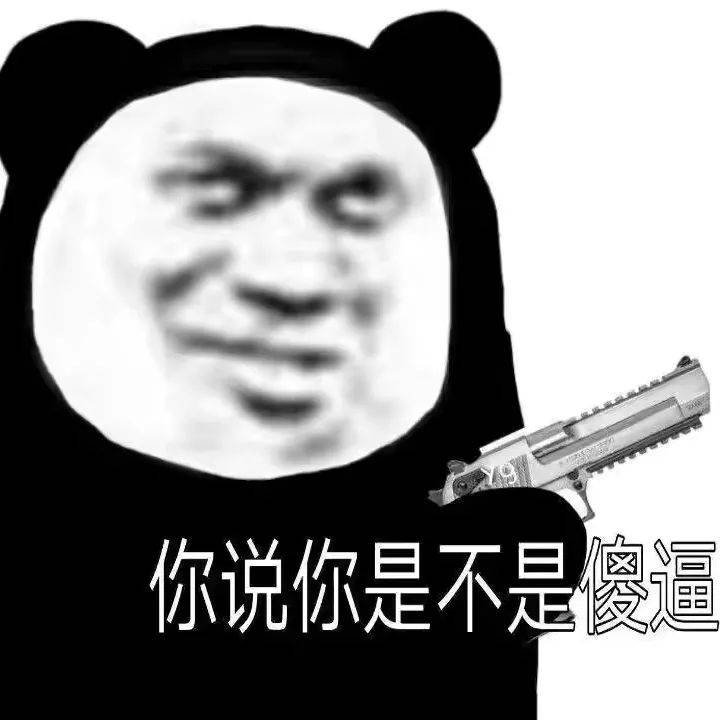 奇怪的表情增加了