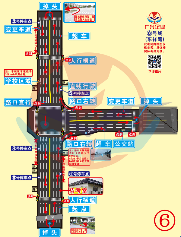 淮安中山科目三路线图图片