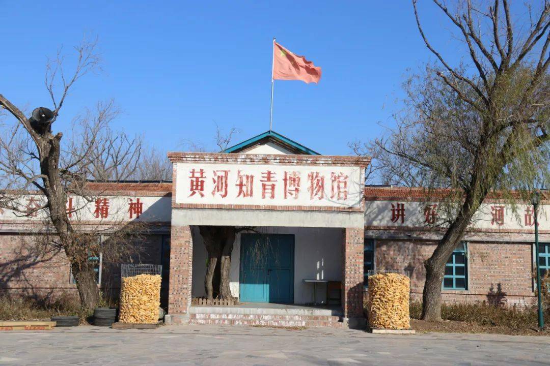 东营分公司全体党员于12月4日在黄河口知青小镇开展12月份主题党日