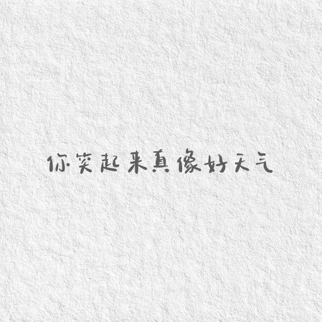 封面背景图朋友圈文案配图素材