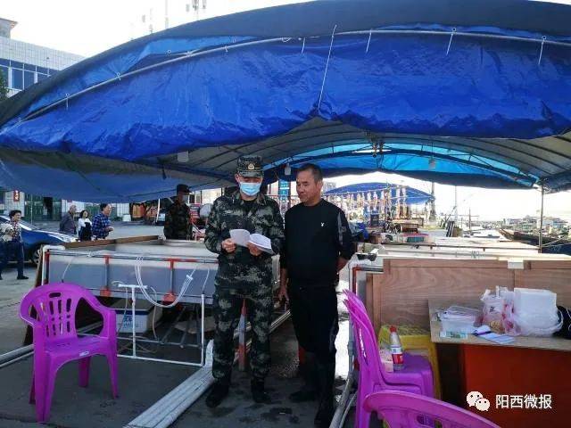 阳江海警局阳西工作站开展国家宪法日普法活动