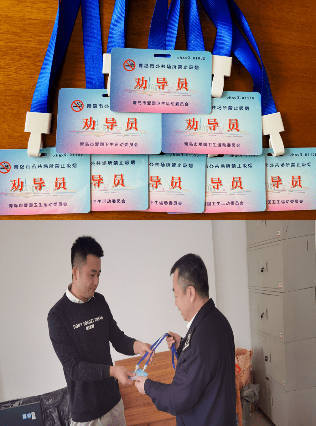 新区疾控中心控烟在行动!