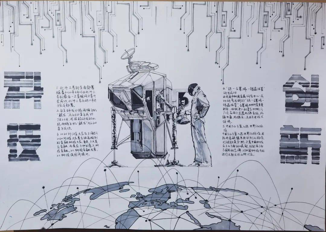 投票 | 科技文化节投票系统开启啦,快来pick出你心中的最佳作品吧