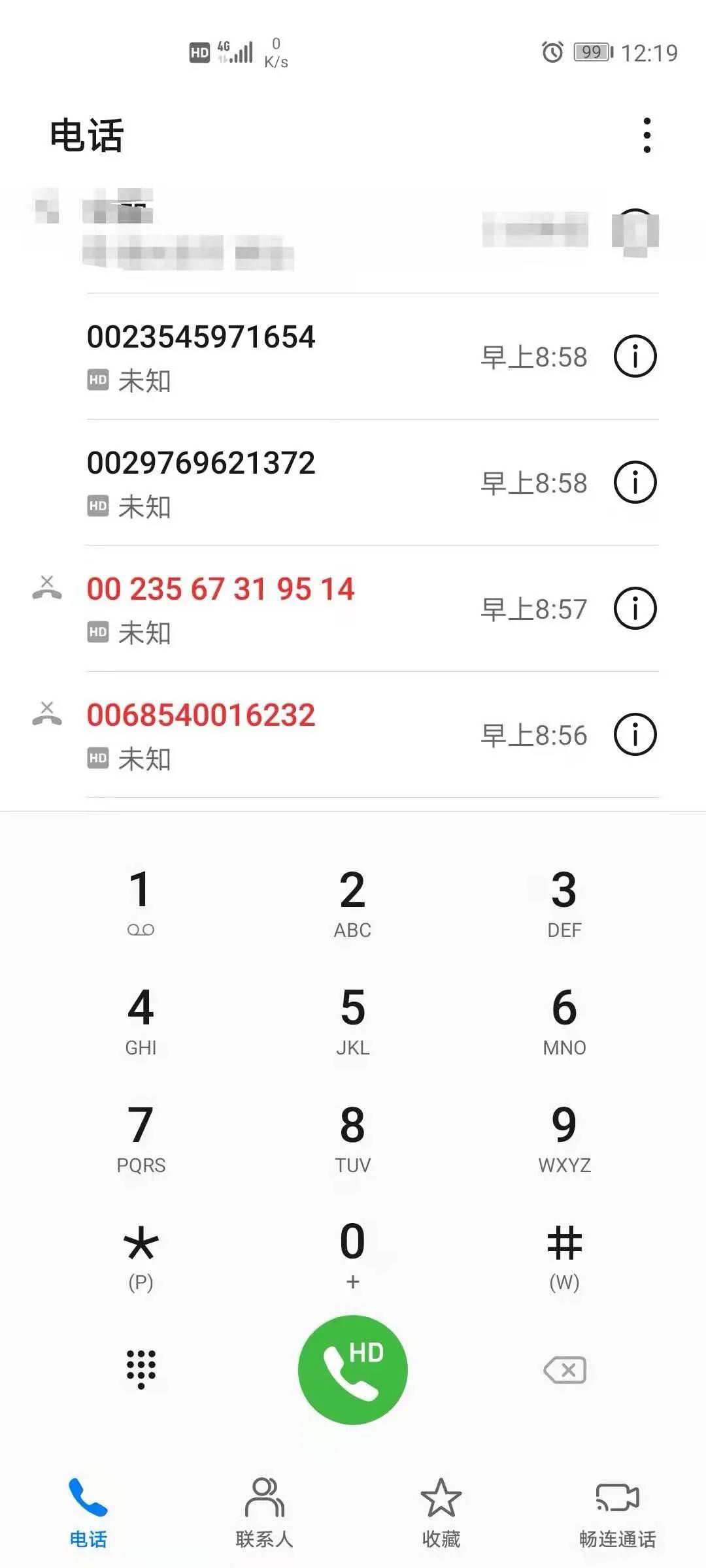 你们为什么不让我证明自己的清白女子冲赶上门来的民警大吼结果没想到