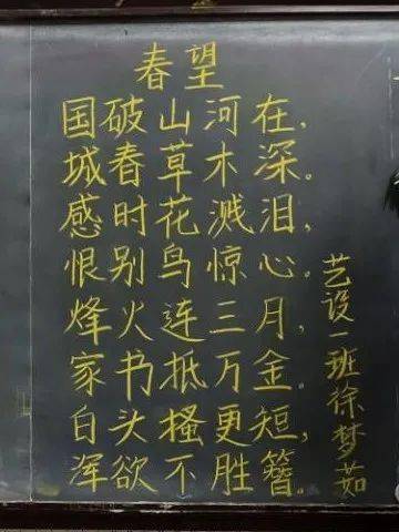 艺术学院开展粉抒爱国情板扬爱国意黑板字比赛