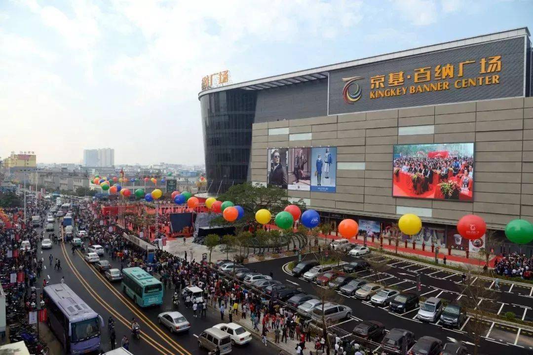 海岸城即将扩容三倍万丰公开招标合作方