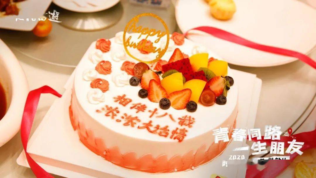 现场还有玩家为大家送上了大话西游18周年的祝福蛋糕,大话的玩家们真