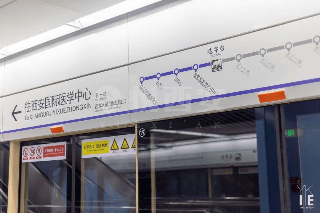 八路交叉路口南侧(换乘地铁8号线)木塔寺高新路与科技六路丁字路口