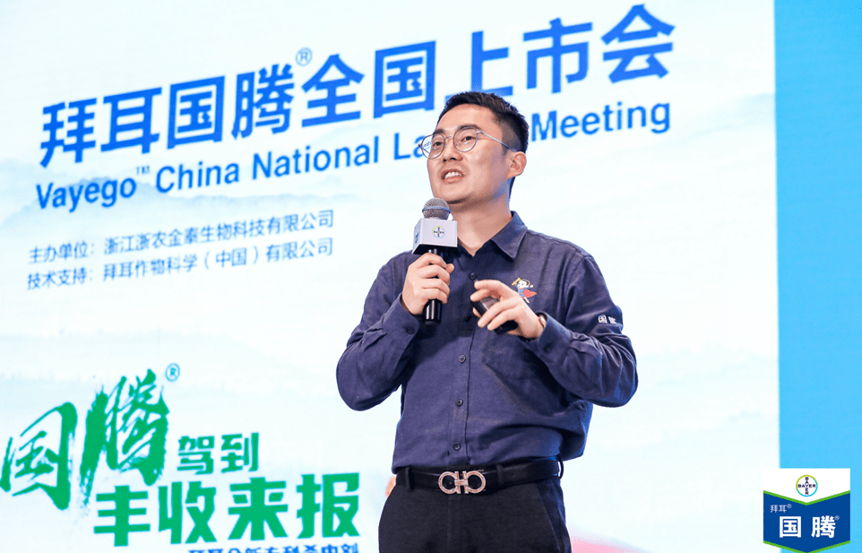 拜耳新一代专利高效杀虫剂国腾03重磅上市鳞翅目害虫防控迎来新利器