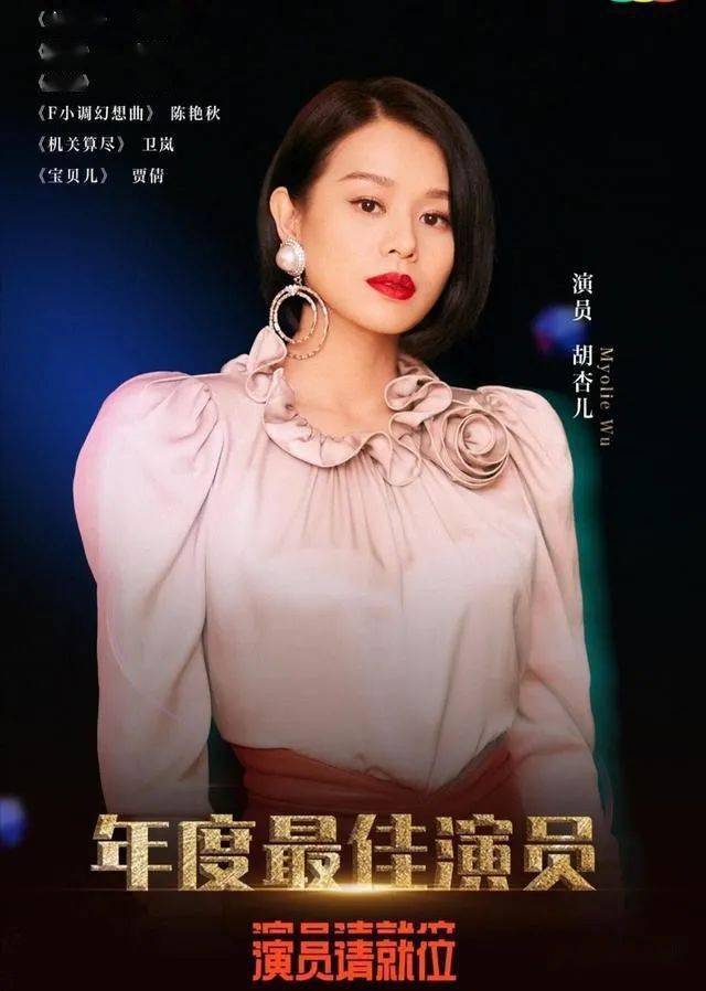 演员请就位2落幕之后真演员何去何从