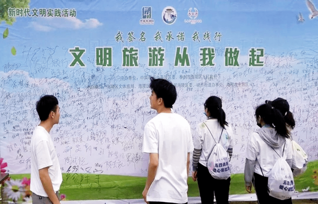 服从现场管理和文明引导,游览秩序井然.文明创建人人参与创建