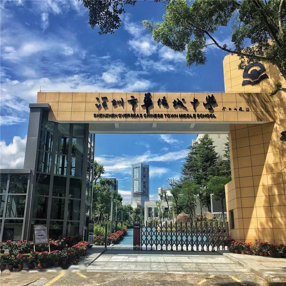 想把我唱给你听华侨城中学师生共创全国首支中学生圆舞曲