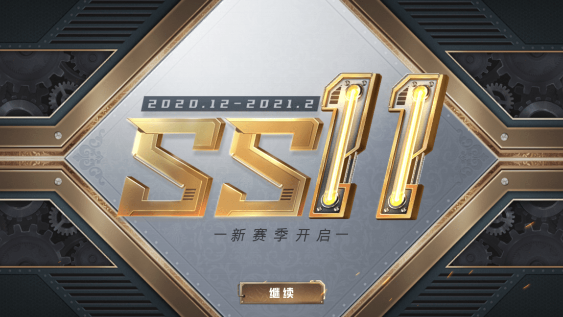 新赛季压不住枪? 《和平精英》ss11各大主播战神灵敏度都在这了