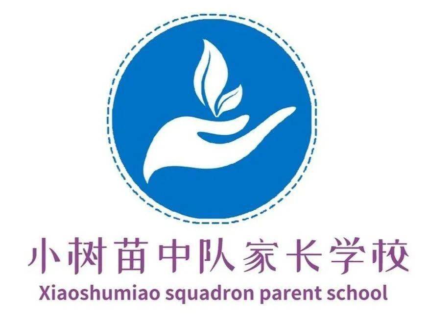 【家校共育】快看,2019级班级家长学校开课啦!