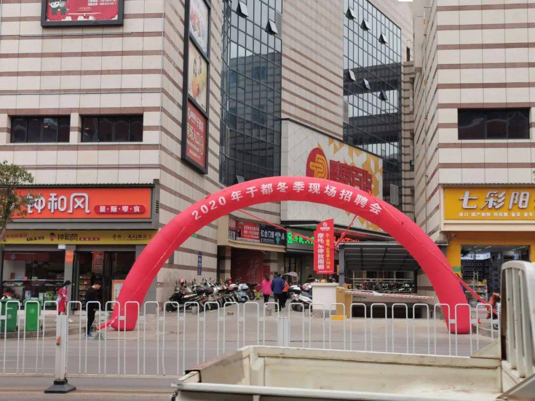 2020年于都县冬季人才招聘现场直播将在明天下午开启!