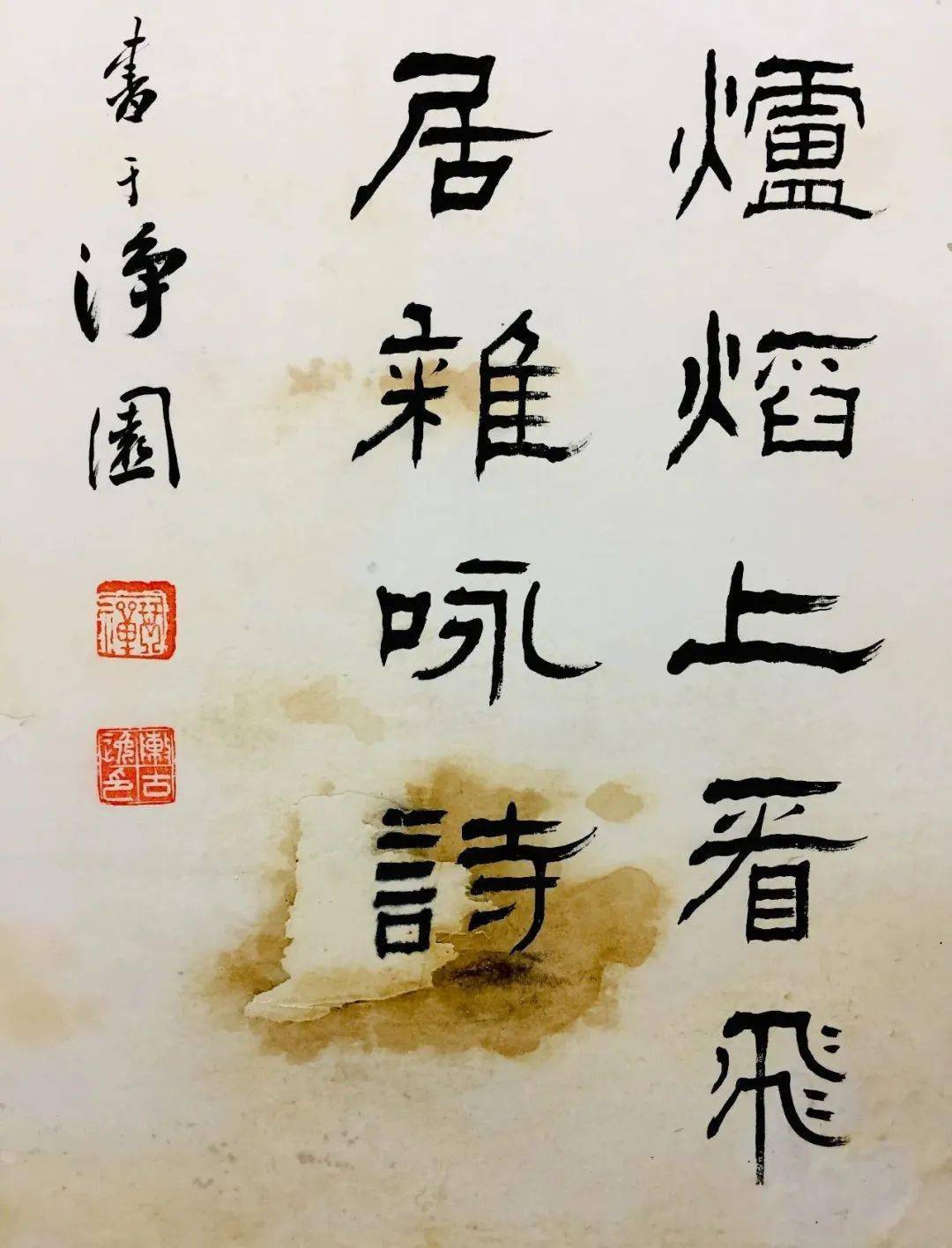 云南历史文化名人之陈度