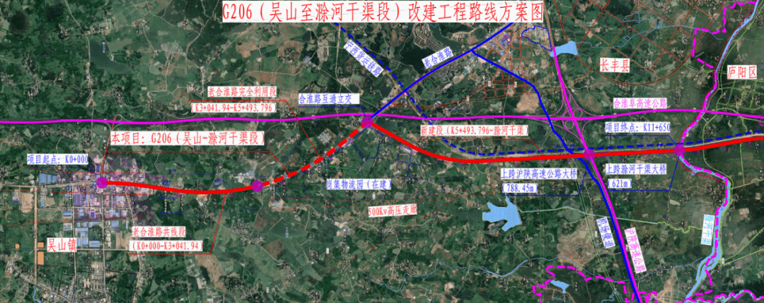 g206公路(吴山至滁河干渠)改建工程路线方案图六,省道260新合蚌路