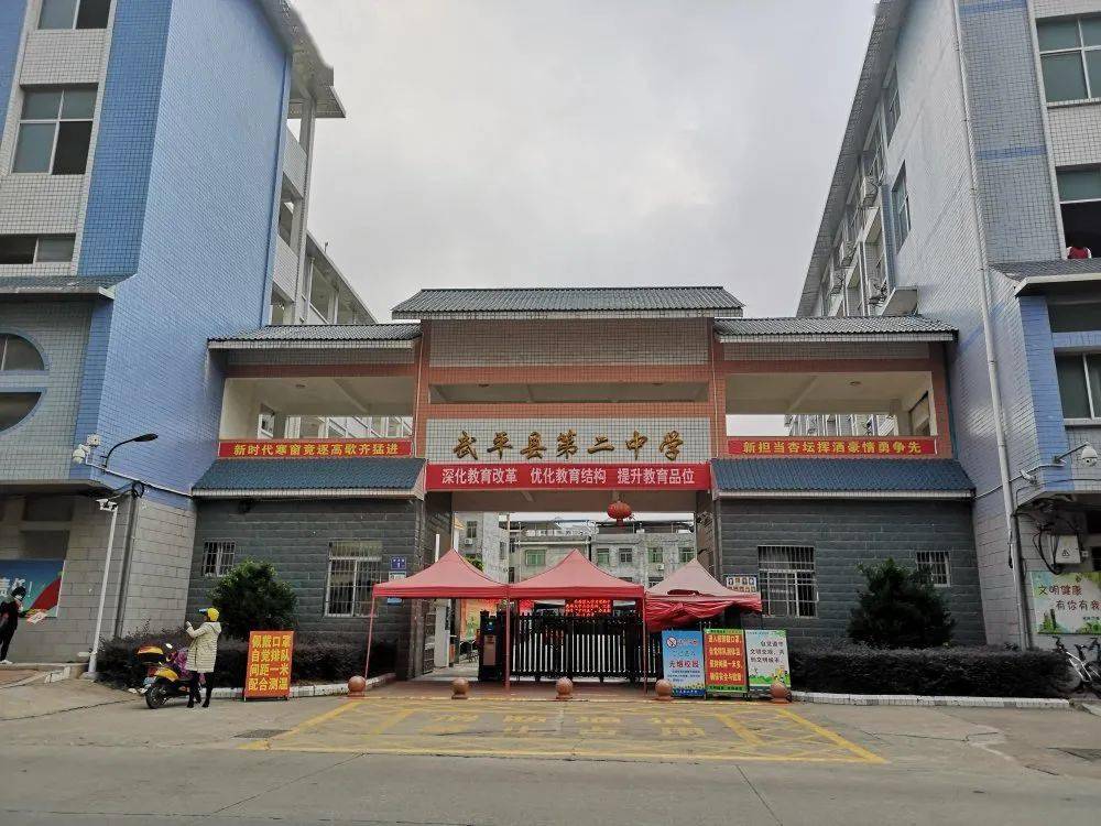 探密客家文化弘扬革命信仰武平二中高一年级研学实践活动小记