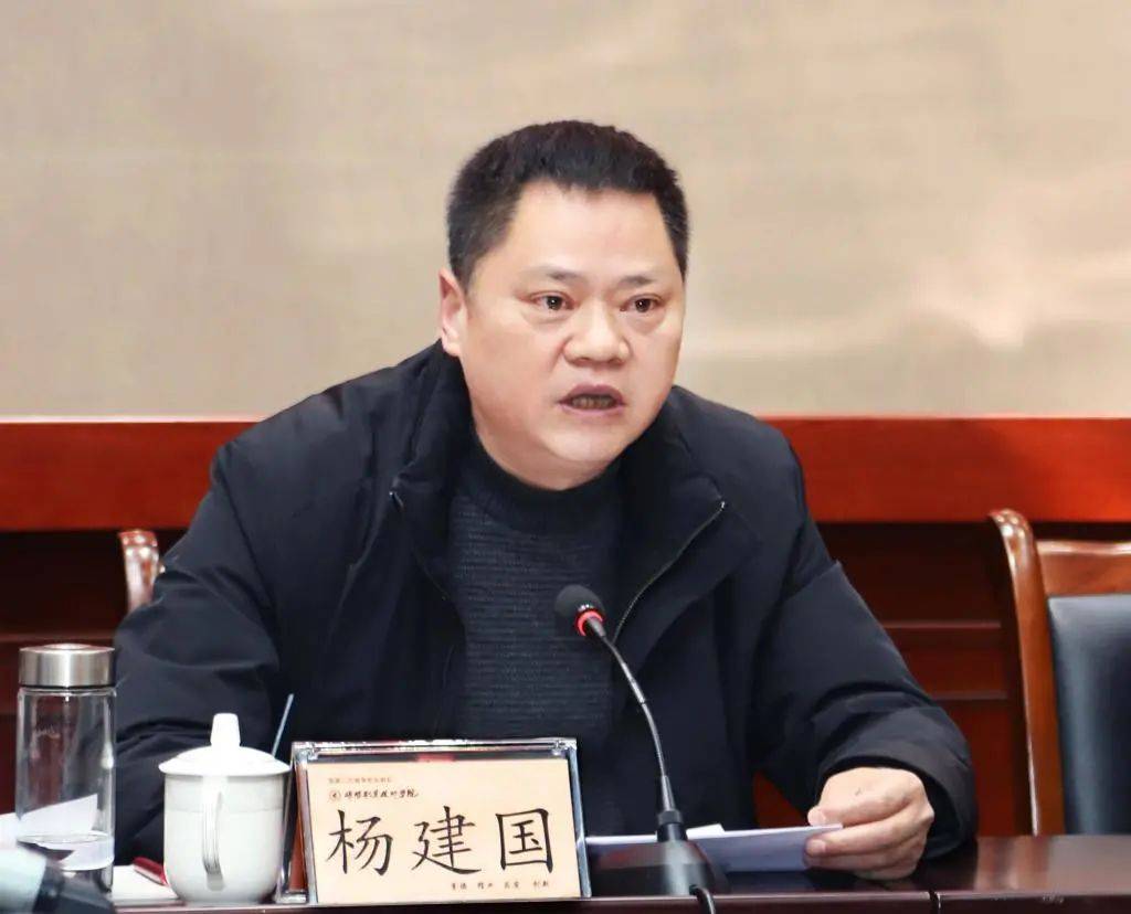 杨建国解读了《绵阳职业技术学院2020年中高职衔接五年贯通制人才培养