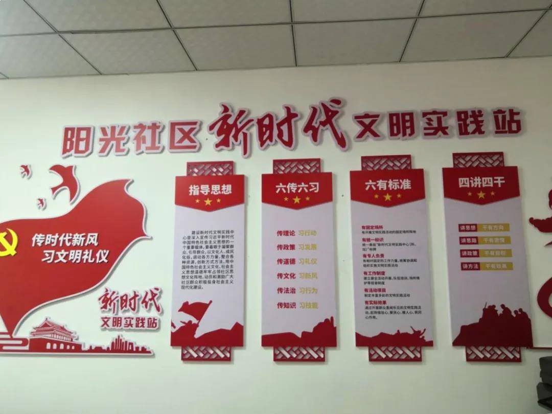 汶川威州镇:用好文明实践站,让文明之花处处开