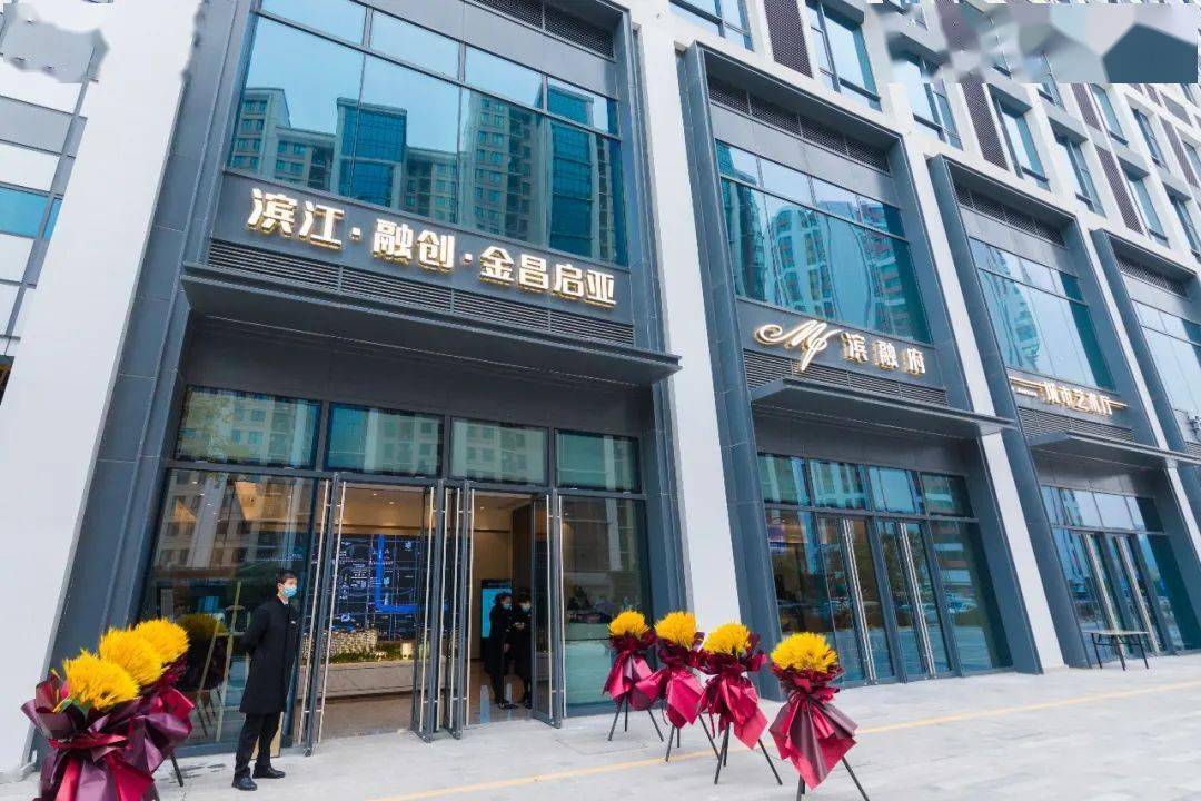 杭州滨融府城市艺术展厅盛大开放以艺术的方式改变生活