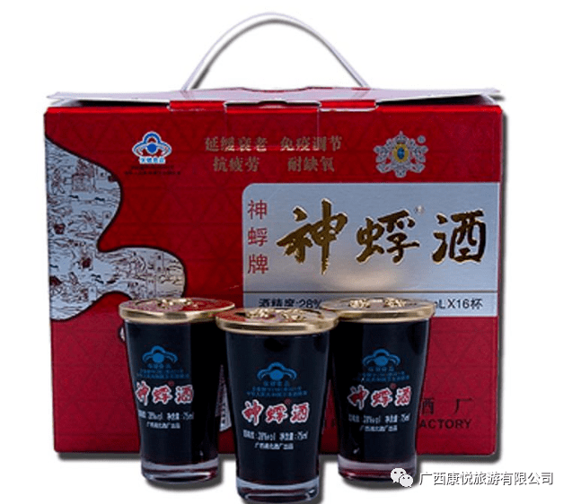 走进寿乡,美丽乡村游