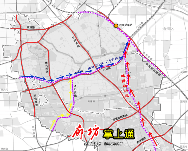 热点聚焦廊坊城际联络线可换乘可连通固安西站北京地铁m20m21走向曝光