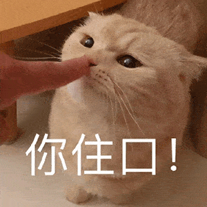 奇怪的表情增加了!_安利汤