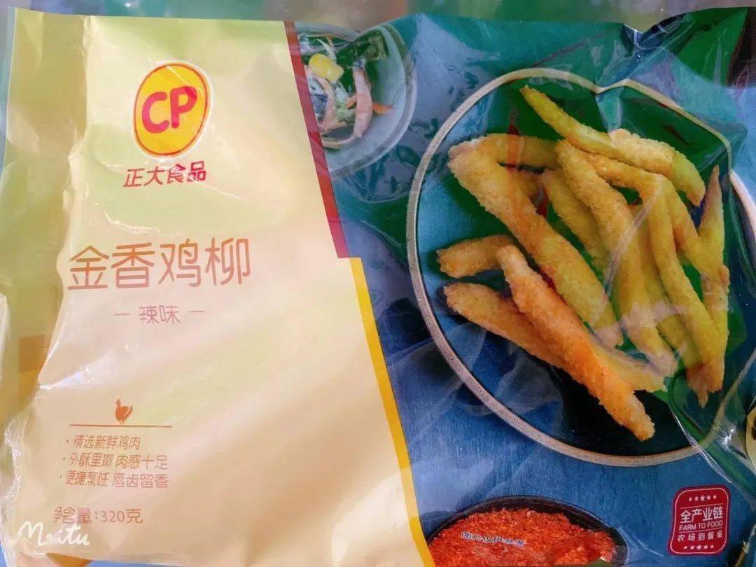 早餐不难,一招搞定!润恒调理品专场活动,手抓饼5元,筋饼7元,鸡柳7元!