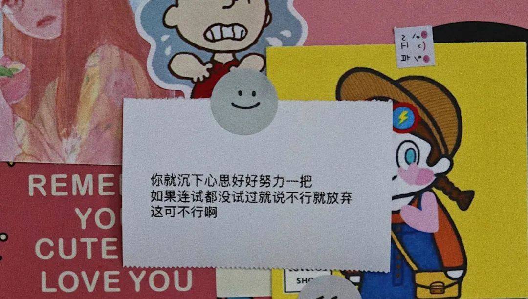 一些讓你瞬間想要努力學習的勵志句子,每一句都戳進了內心深處!_生活