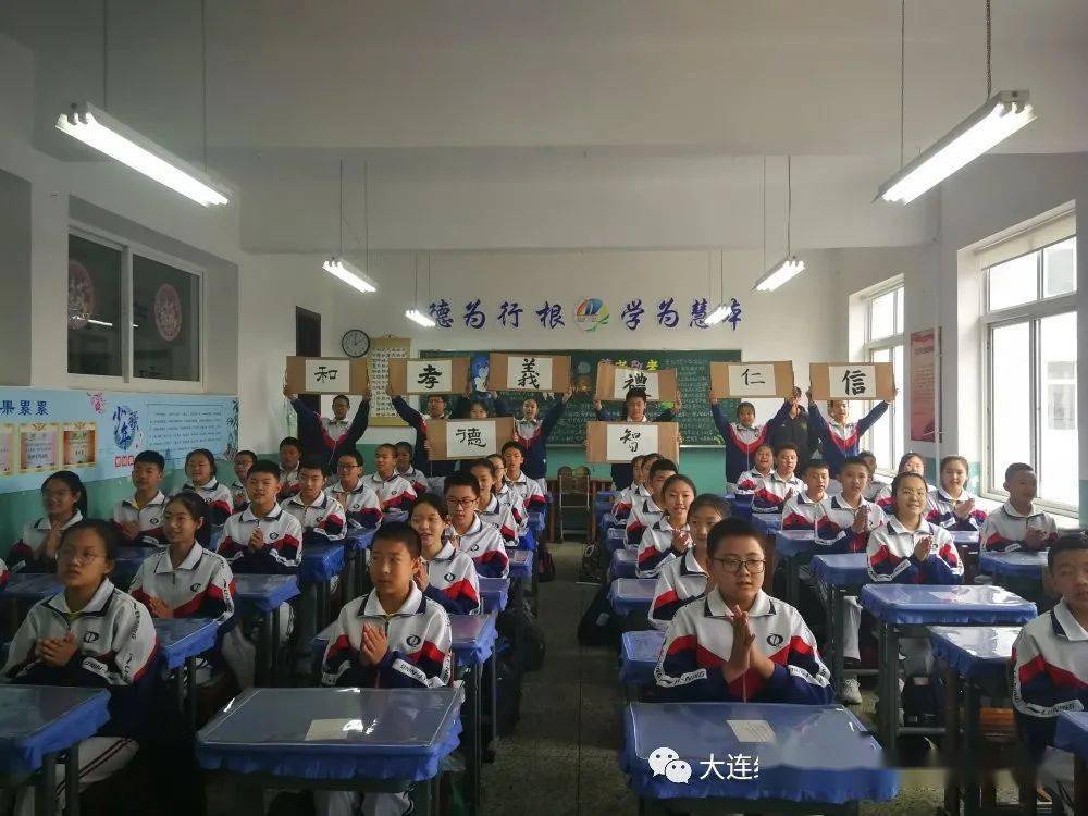 全课程育人之理想信念教育弘扬爱国精神激扬青春理想主