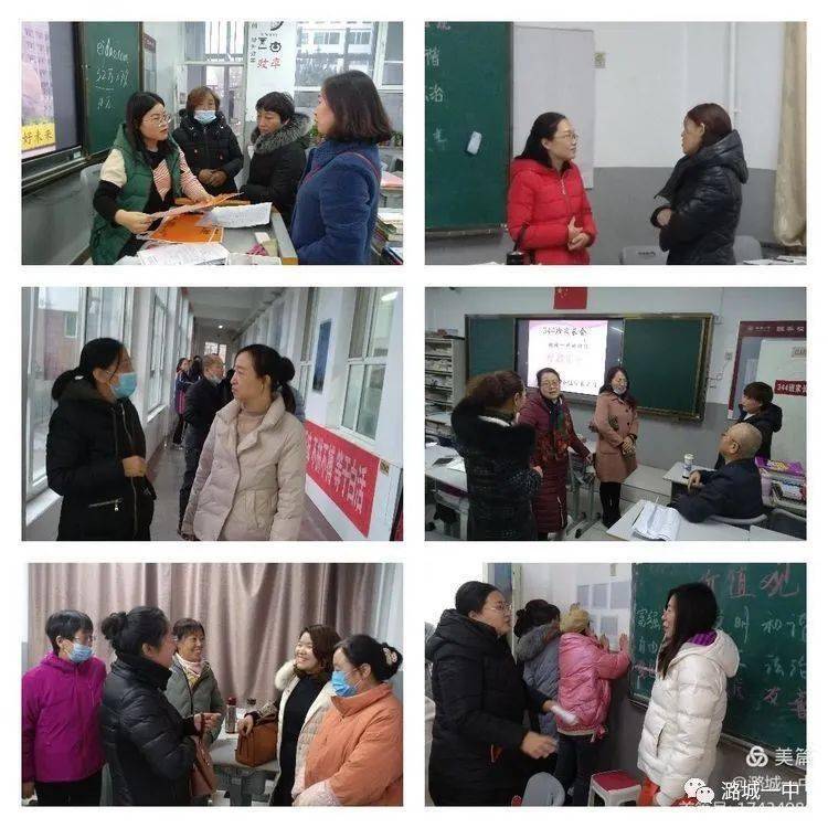 铭初心勇追梦凝心聚力共赢高考潞城一中高三年级家长会