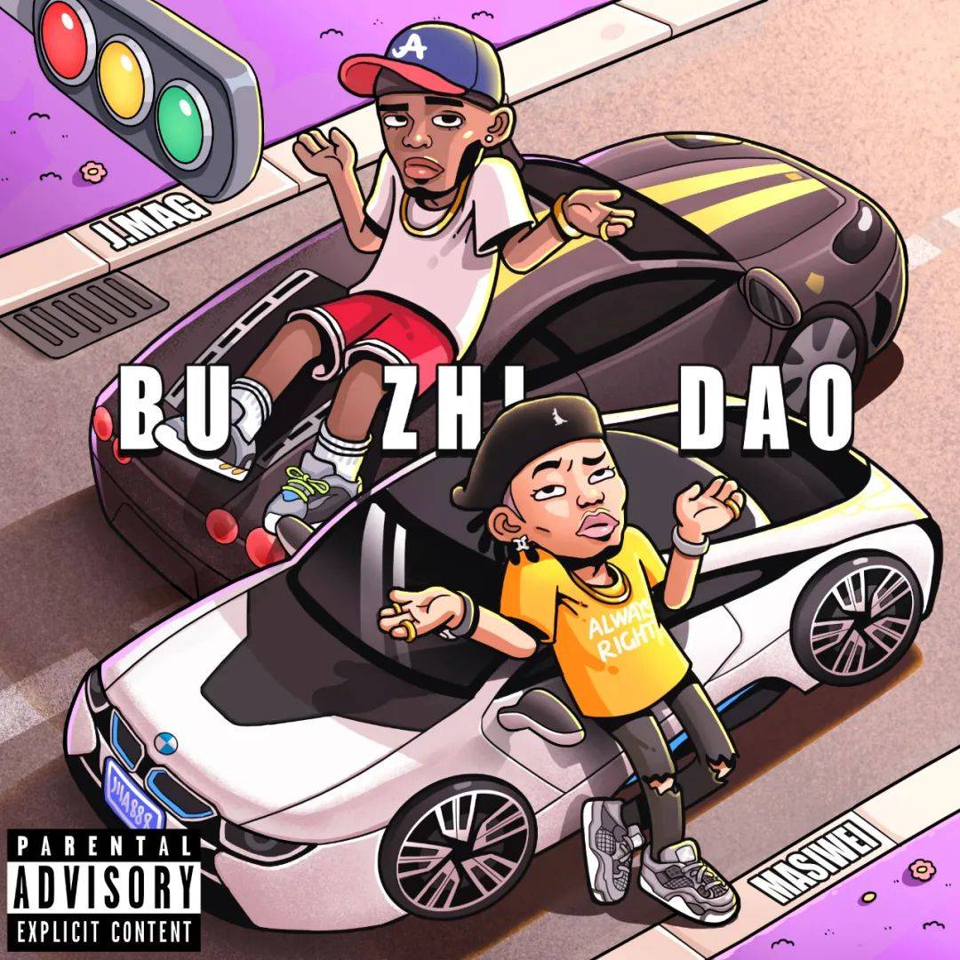 马思唯有家却不能回别忘了他有马子陪不怪她神预言最危险的地方她都去