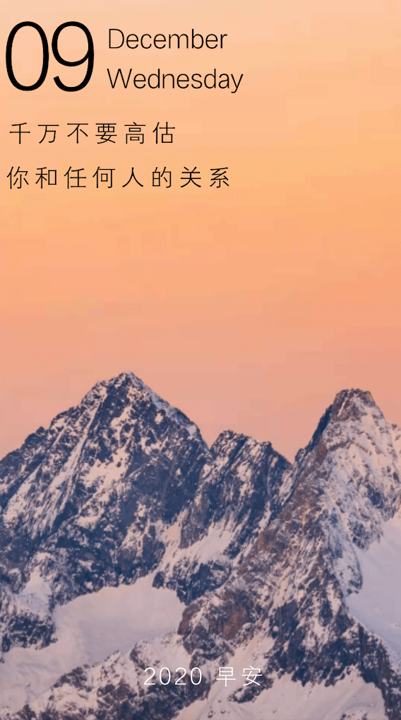 扎心的来啦_关系