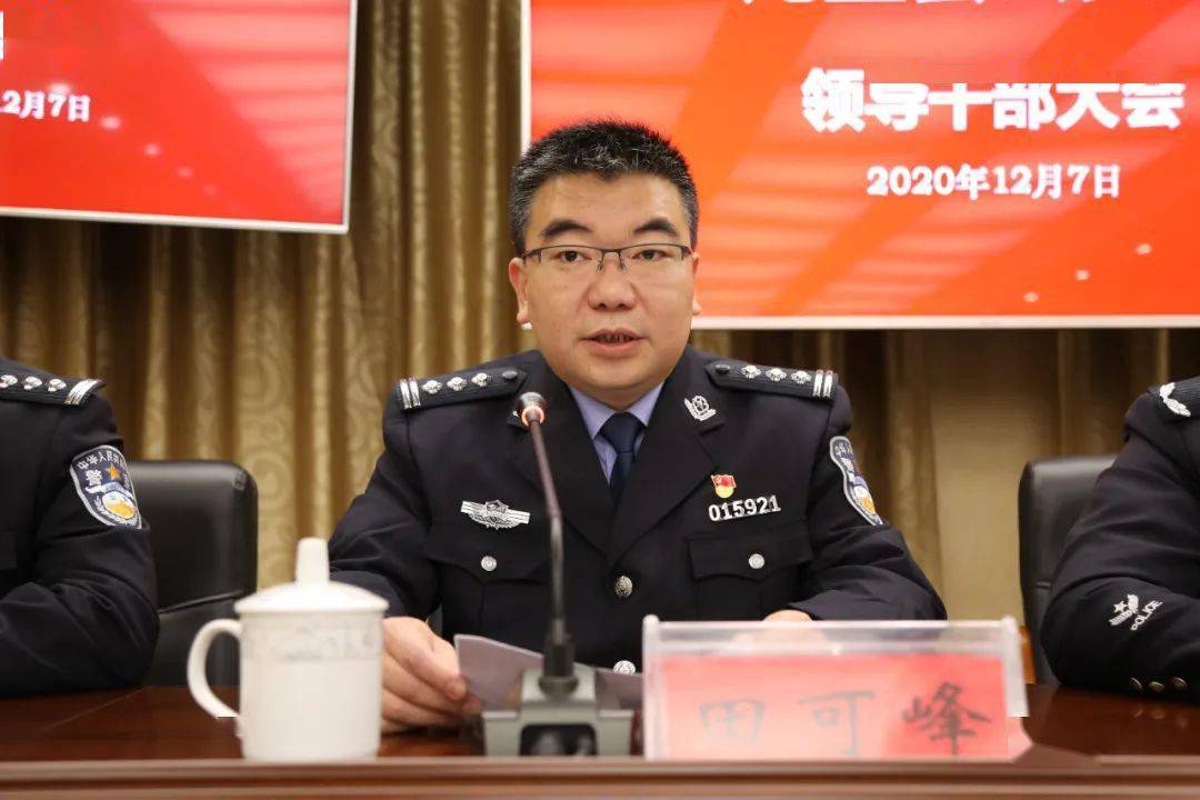 副县长人选,县公安局党委书记,县公安局局长人选,张佑筑同志不再担任